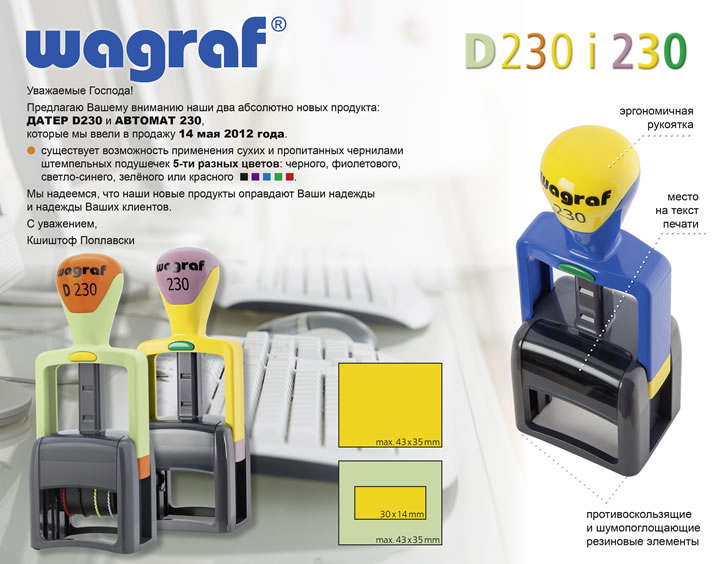 wagraf d230