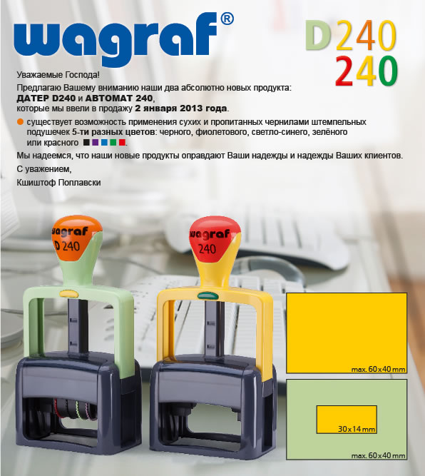 wagraf d230