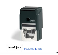 Polan D 55